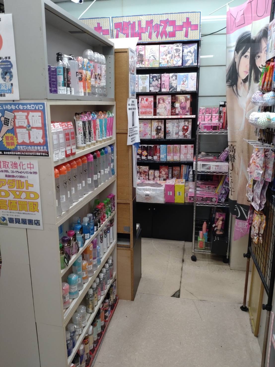 壱見 屋 書店